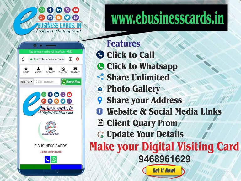E BUSINESS CARDS